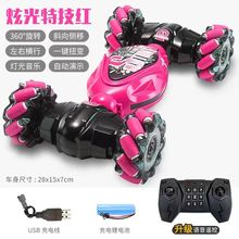�羳���Ƹ�Ӧң���ؼ�Ť�䳵����ԽҰ������Ư������������ͯ���