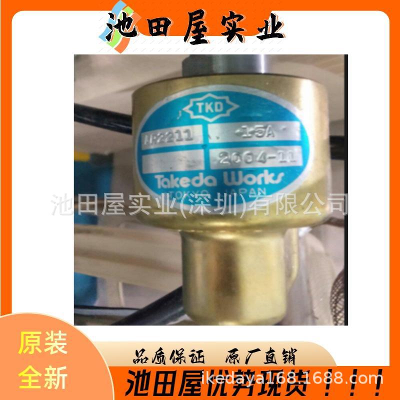 池田屋 TKD武田TAKEDA 紧凑型旋转接头 HR2325-50A-32