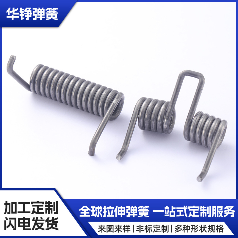 厂家供应不锈钢扭力弹簧异形弹簧文具风扇夹迷你扭转弹簧拉伸拉簧