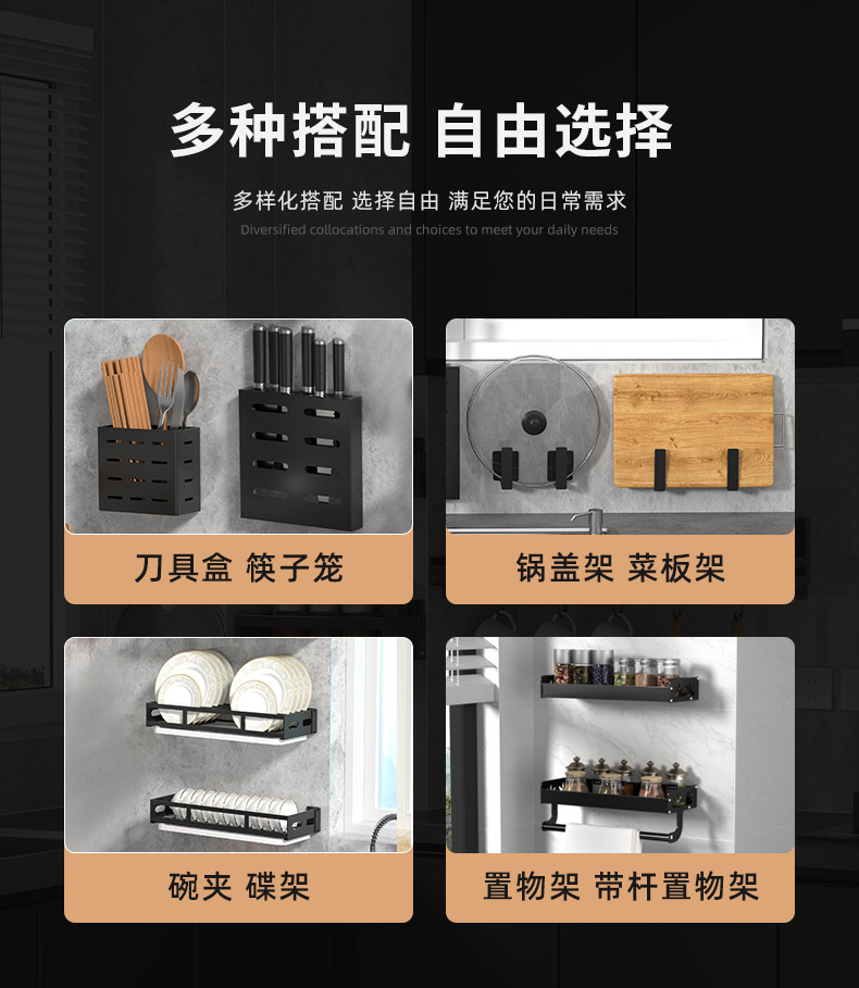 厨房置物架_05.jpg