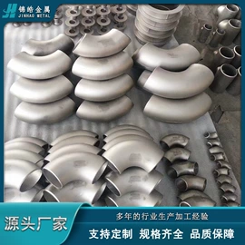 钛及钛合金材;锆;钽