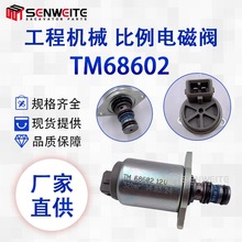 �ھ����� TM68602 ����������˹Һѹ���ȵ�������ŷ�TM68602