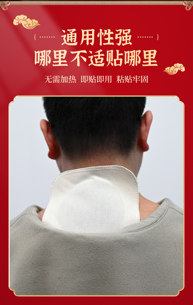 Traditional Old Black Herbal Plaster Handmade Topical Patch for Back Shoulder Knee and Joint Discomfort 1 Patch per Bag specifications
