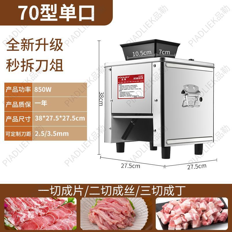 cortador de carne eléctrico comercial cortador automático cortador de corte doméstico pequeño moledor de carne multifuncional cortador de verduras