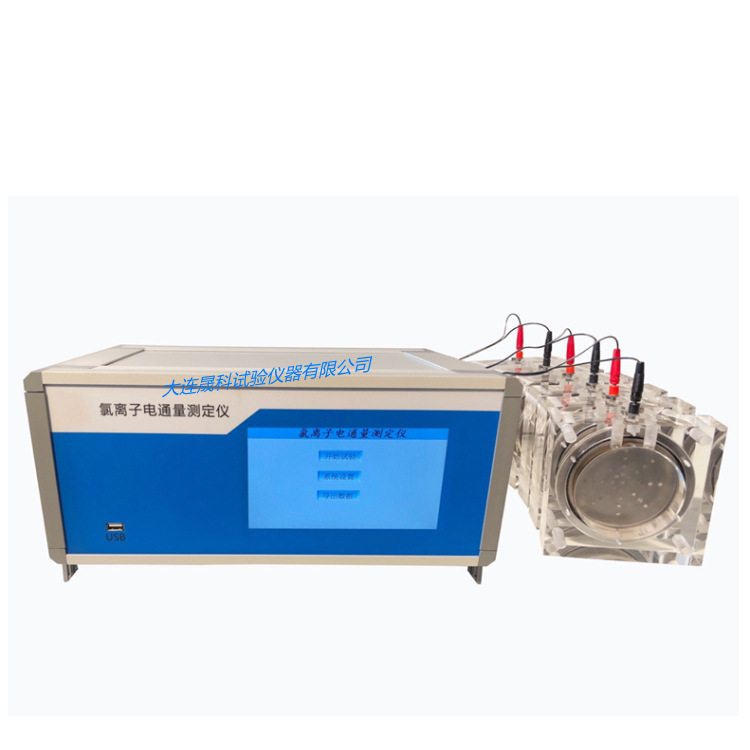 DTL-6T型混凝土氯离子电通量测定仪 砼氯离子渗透性能测试仪