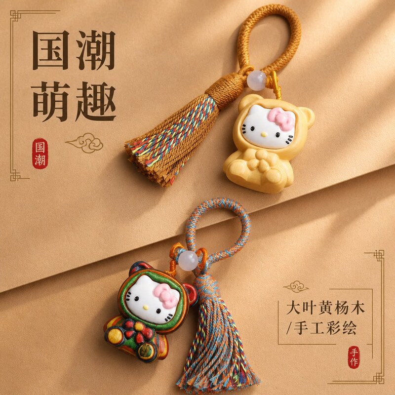 Hello Kitty wooden keychain with tassel pendant, cute cartoon car and bag accessory, handmade woven design Hello Kitty wooden keychain with tassel pendant, cute cartoon car and bag accessory, handmade woven design