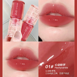 JOJO Sweet Frozen Lip Glaze Moisturized Gloss Mirror Doodle Lip Lipstick Clear and Delicate Pseudo Plain Lip Glaze