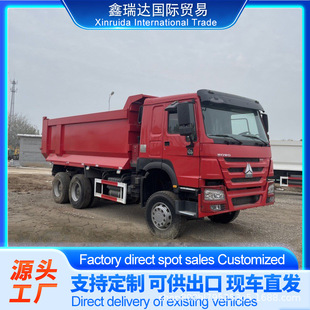 ����HOWO���݆��ж��܇ ����ж���܇ �����\ݔ���̿�܇