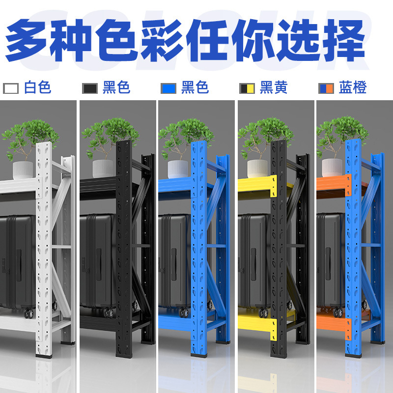 Giles 2m 中型倉庫棚収納ラック鉄ラック卸売エクスプレス家庭用収納工場直接供給