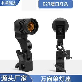 相机三脚架;摄影摄像器材;摄影支架