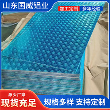 1060���y�X��ӹ�5052�X�Ͻ𻨼y�� 1mm2mm3mm4mm5mm���������X��