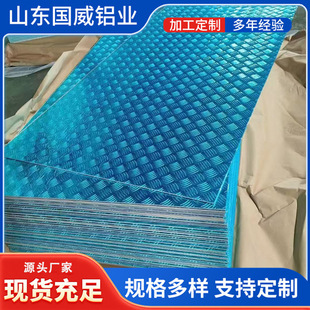 1060���y�X��ӹ�5052�X�Ͻ𻨼y�� 1mm2mm3mm4mm5mm���������X��