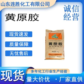增塑剂;二元醇;酯