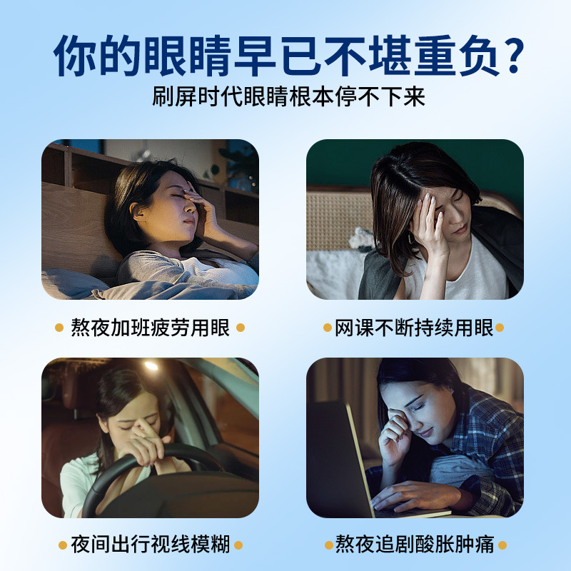 La máscara ocular de vapor protege los ojos para aliviar la fatiga ocular, el sueño, la sombra, la compresa caliente, la fiebre y la máscara ocular protegen a los niños, hombres y mujeres.