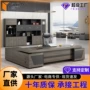 主管定制组合经理大班台