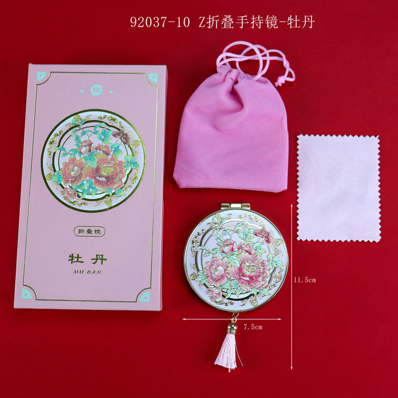 金属製ハンドヘルドミラー、中国風の文化的で創造的な高品質ギフトボックス、小さなミラー、旅行用ポータブル化粧鏡、お土産ギフト|undefined