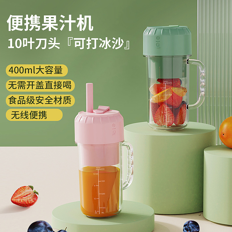 국경 간 새로운 과즙 짜는지기 휴대용 충전식 작은 주스 컵 학생 가정용 다기능 과즙 주스 컵