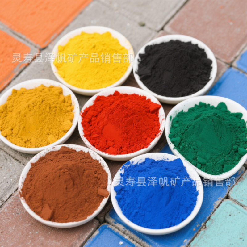 泽帆供应氧化铁颜料 四氧化三铁 铁黑 磁性氧化铁颜料
