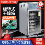 超群高温烘箱工业干燥箱电热鼓风恒温大型烤箱双开门烘干箱商用