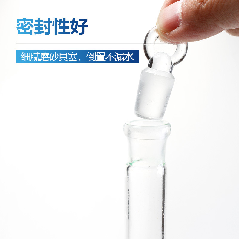 玻璃容量瓶加厚高硼硅定容具塞磨口摇瓶透明棕色教学器材容量瓶