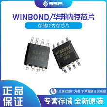 �A��/Winbond NOR FLASH 4Mb W25X40CLSNIG �t��������܇�w��