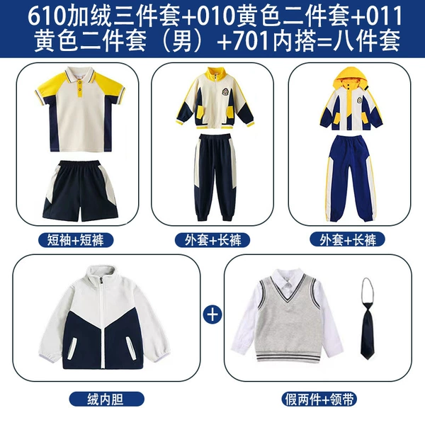 010 yellow spring and summer four-piece set (men) + 610 plus velvet three-piece set + 701 inner wear (free delivery)