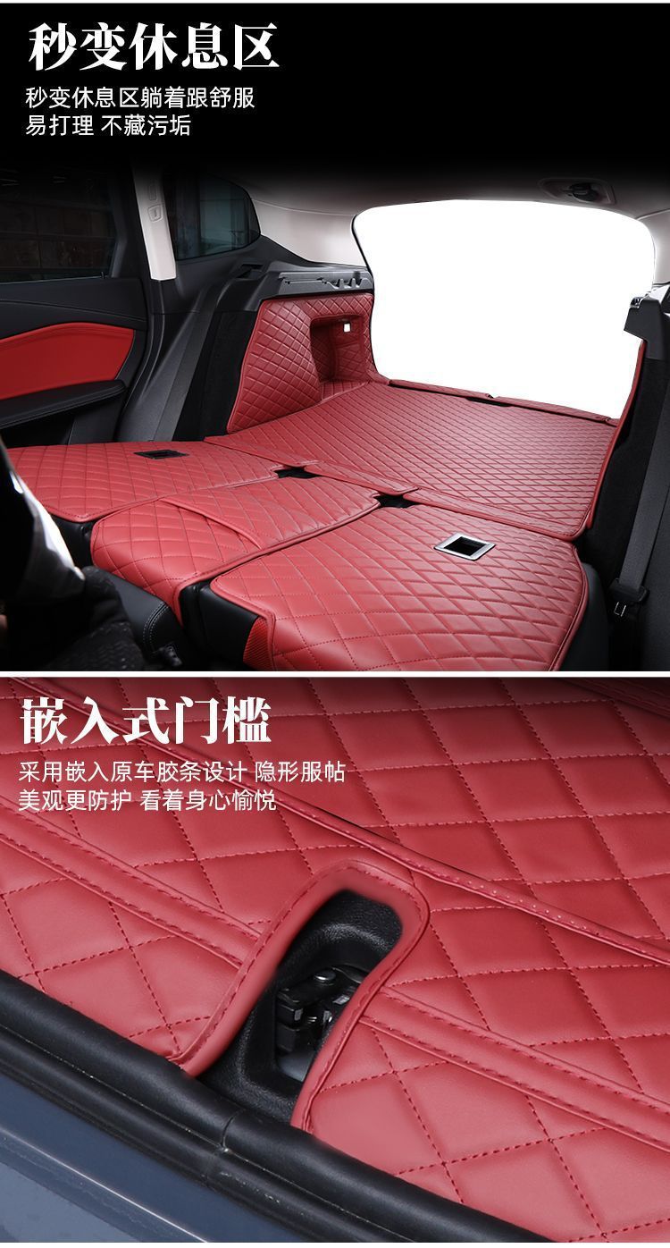 Suitable for 2023 BMW x1 trunk mat surrounded by special BMW X1 trunk mat lower car trunk mat