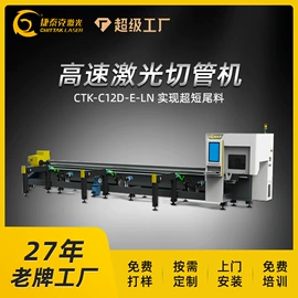 激光切割机;金属成型设备