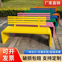不锈钢公园椅户外靠背长椅小区花园林铁艺座椅休闲区防腐木长条凳