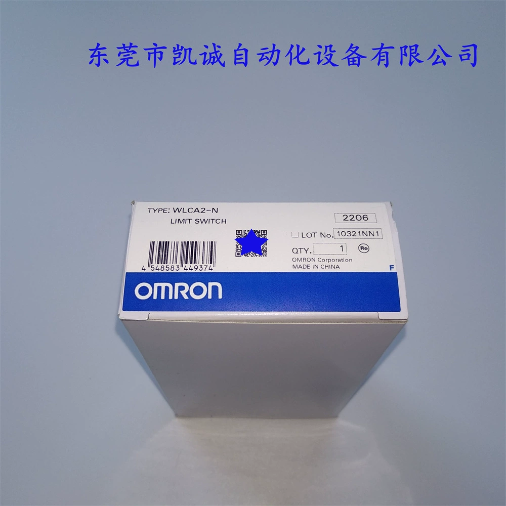 WLCA2-N кнопка Omron 2 петли ограничитель