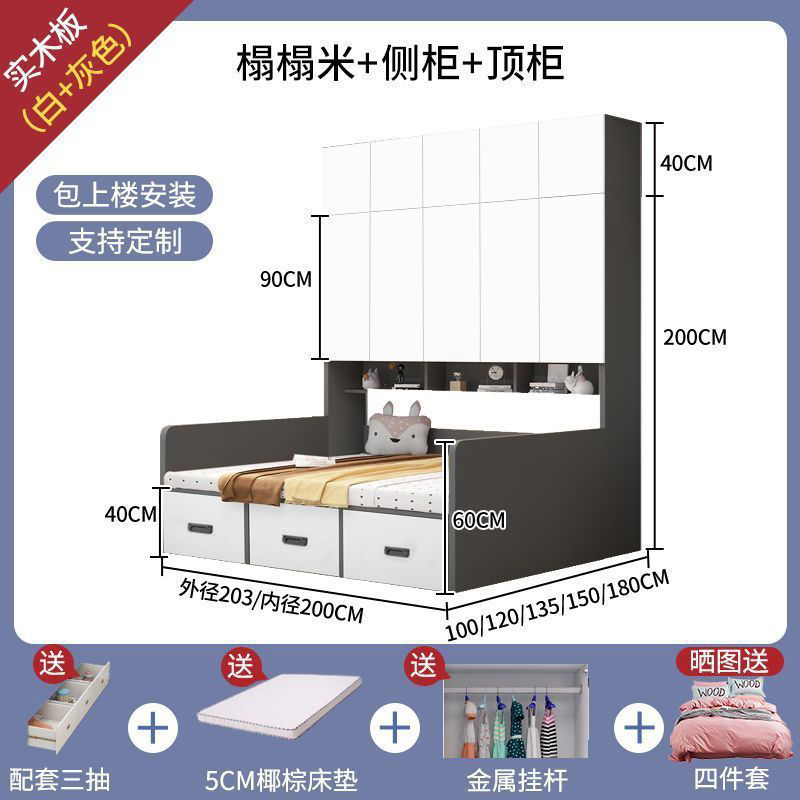 ≌◦◦◦◦≌【Светло-серый в стиле легкой роскоши】Кровать-татами + гардероб + верхний шкаф + подушка≌◦◦◦◦≌