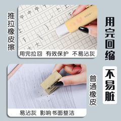 貓爪推拉橡皮創意卡通鉛筆擦幼兒園用學生用試卷擦糾錯橡皮擦