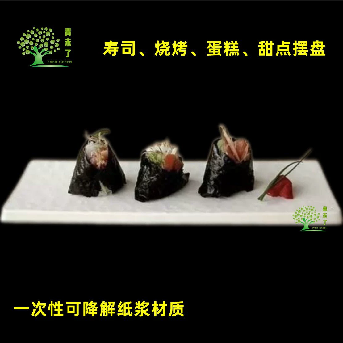 Одноразовый разлагаемый мякоть из сахарного тростника в японском стиле.