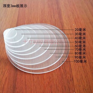 ͸���������AƬ�Pˮ���yʯ�^�y����diy�W�t�A��ֱ���׈A�������