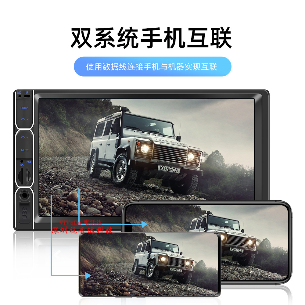 7031B vivoda 详情 (5).jpg
