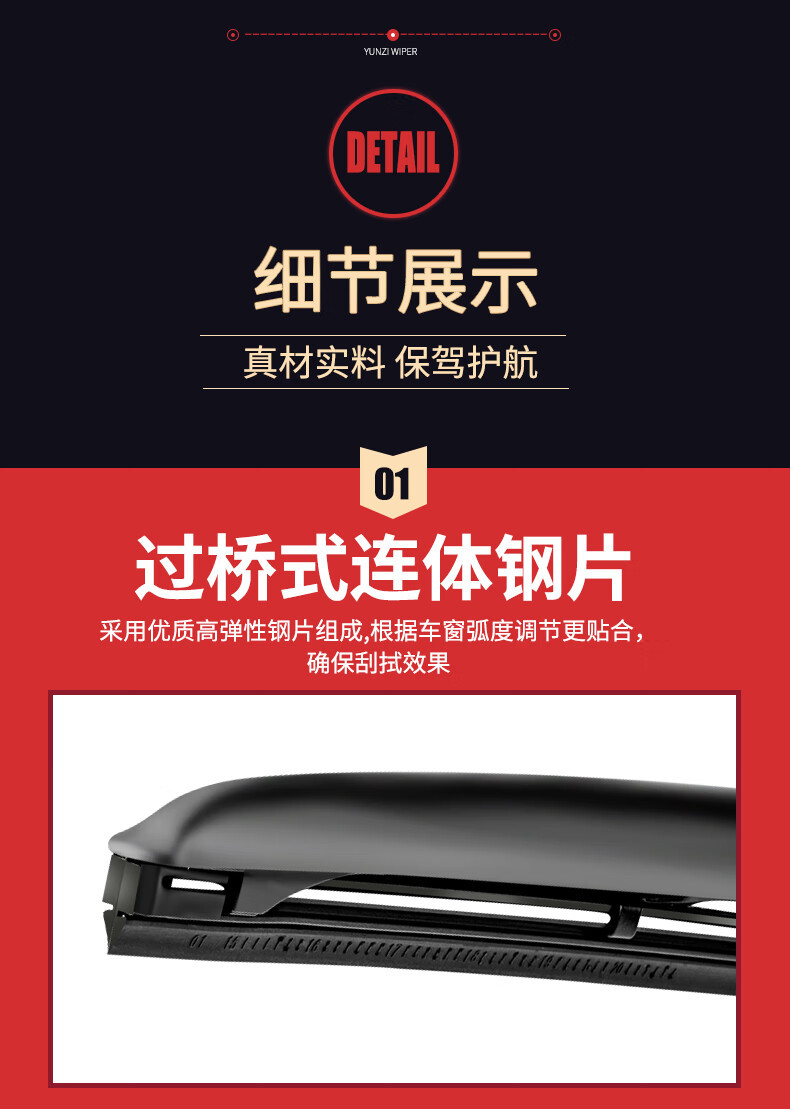 Suitable for Mazda 3 Axela Wipers, Suitable for Front and Rear Wipers of Models 14/16/17/19/20