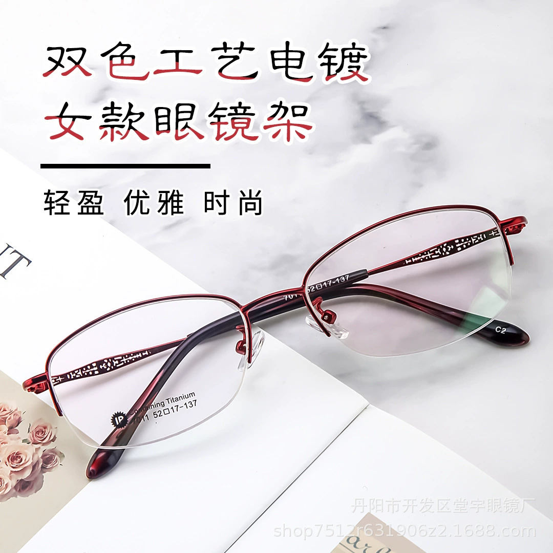 Очки dangyu Ladies Crafts, рамка стеклянная 7011 52-17-137