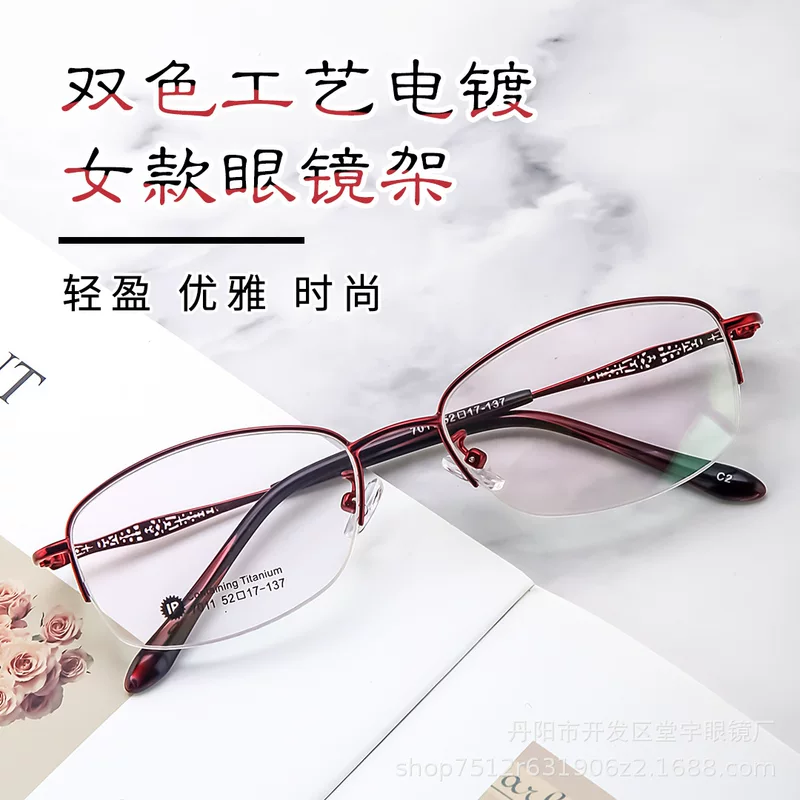 Очки dangyu Ladies Crafts, рамка стеклянная 7011 52-17-137