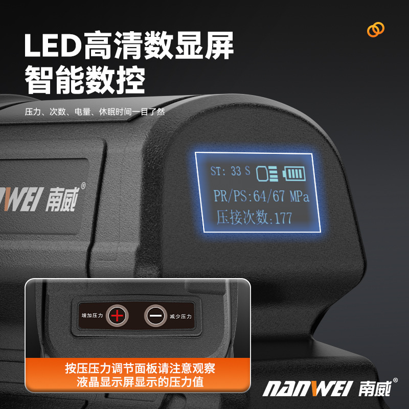 Nanwei リチウム電気油圧プライヤー充電式ケーブルワイヤー端子 300 銅ノーズ圧着プライヤーリチウムワイヤー圧着プライヤー|undefined