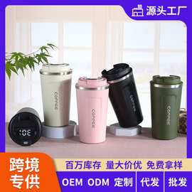 简约304不锈钢智能显温保温杯办公室随手马克杯车载便携礼品水杯