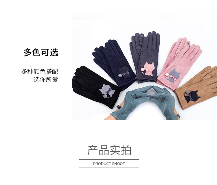 麂皮绒触屏女士手套_08.jpg