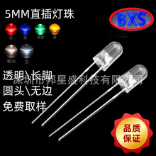 LED�l����O��F5/5mm�A�^�L�_���_�o߅͸�� �׹�t�{�G�SLED����