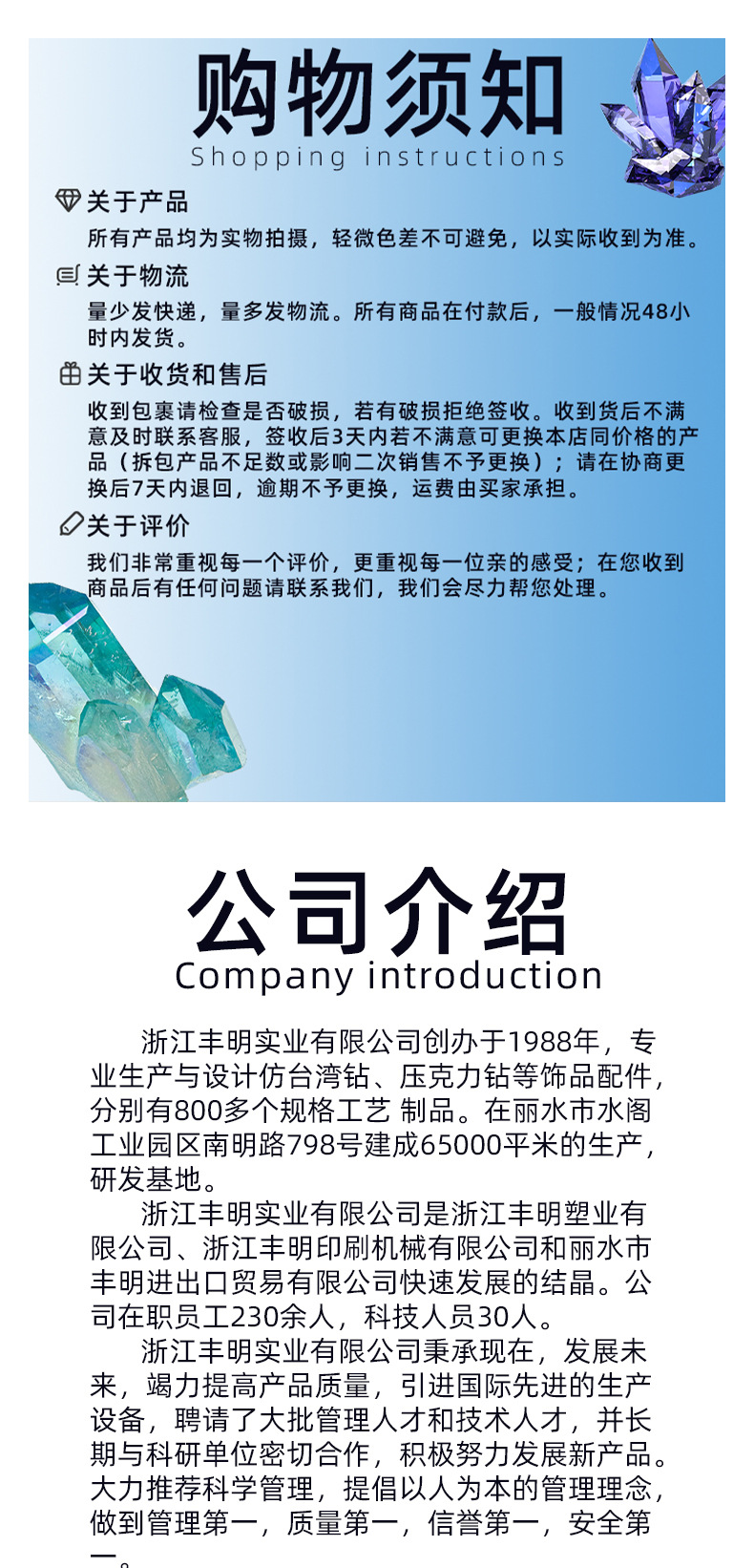 13*18mm尖水滴手缝爪钻 DIY婚纱鞋服饰品配件缝衣服白K压克力饰品详情6