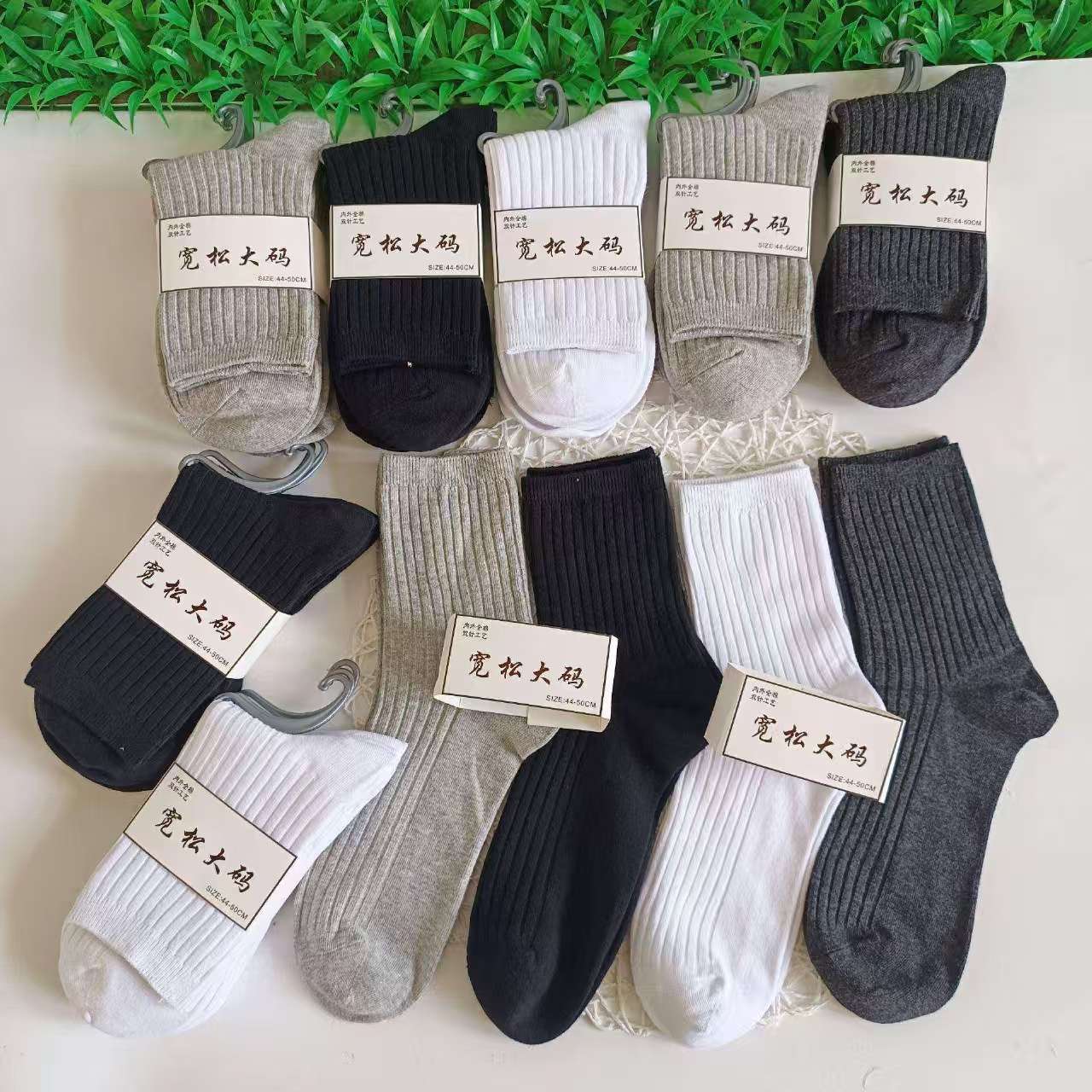 Jiaying Men's Double-Needle Loose Plus Size Socks Autumn and Winter Combed Cotton Large Foot Mid-High Men's Casual Socks