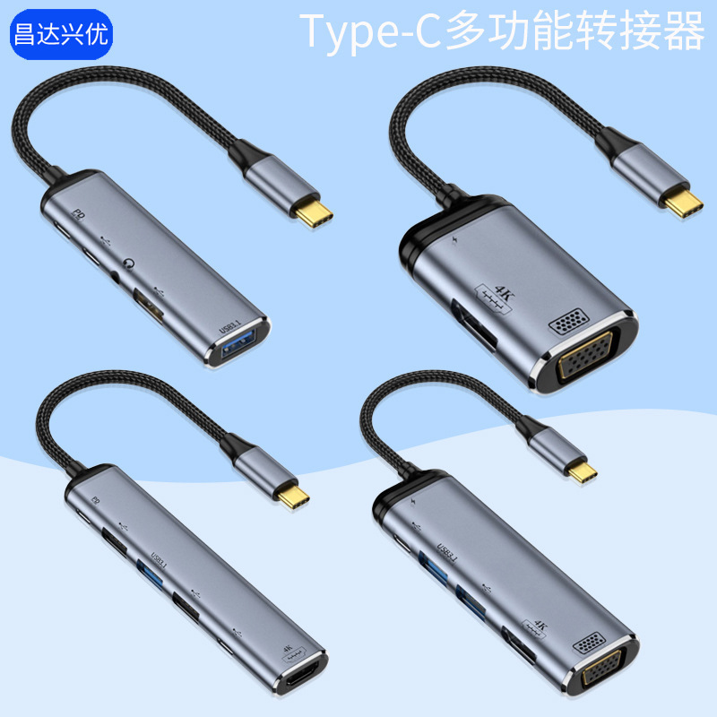 New HUB with cable typec docking station hdi Apple computer converter to expand the application of Macbook Pro
