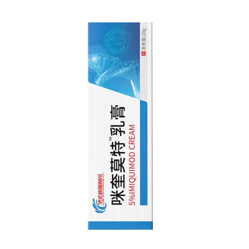 【公式】北華新瑞製薬 ミキモートクリーム 20g 安定供給 ドロップシッピング|undefined