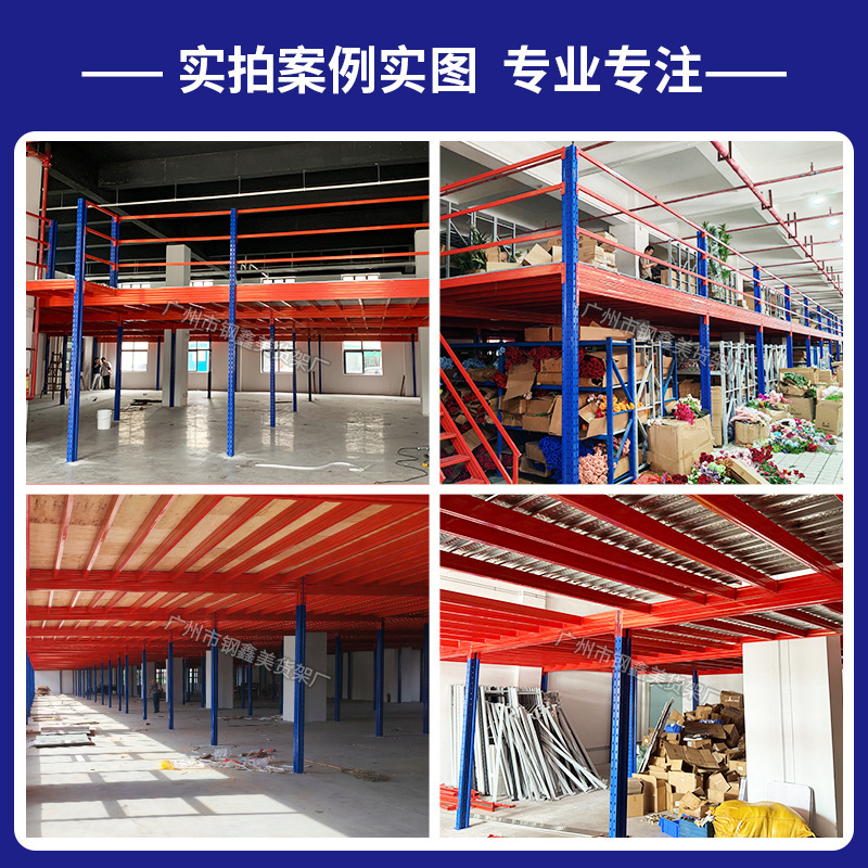 カスタム倉庫現場オフィス二階屋根裏棚建設鉄骨倉庫プラットフォームの仕切りは取り外し可能である|undefined