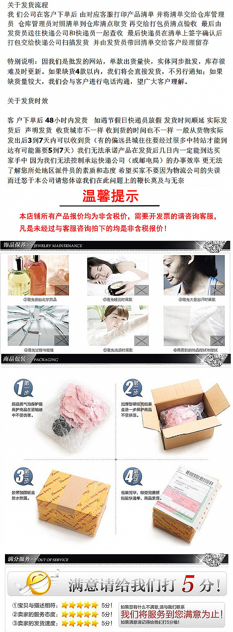 O1CN01HiTgb522rkEjsZuh9_!!3478