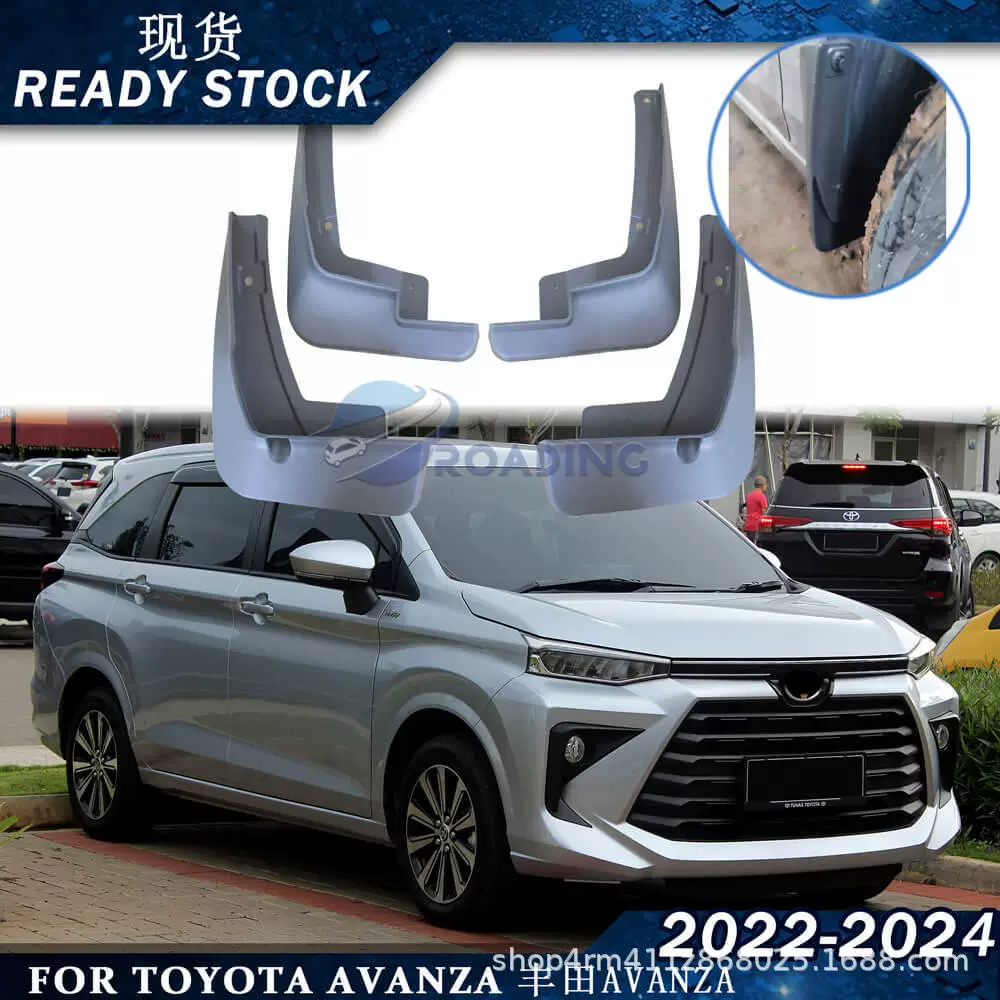 Toyota, водонепроницаемые брызговики, 2022