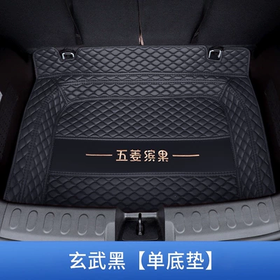 23-26 models of Wuling Bingo trunk mat, full coverage for Bingo PLUS, Bingo Pro, Bingo S, thickened trunk mat (Trunk Mat) - base-cushion-model-xuanwu-black-v-made-of-baby-friendly-material-wuling-bingo
